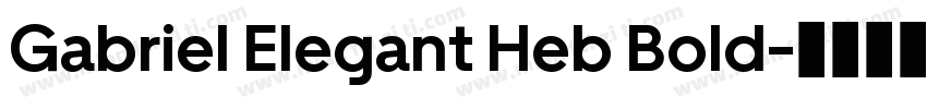 Gabriel Elegant Heb Bold字体转换